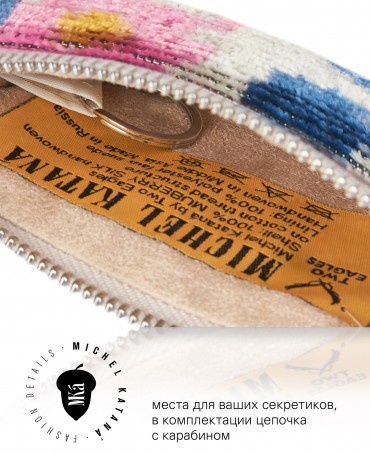 Шелковая (Бахмаль) ключница Grand (L) SHAMANIC MYSTERIUM! (Шаманская мистерия!) Key_SHAMANIC MYSTERIUM!/L